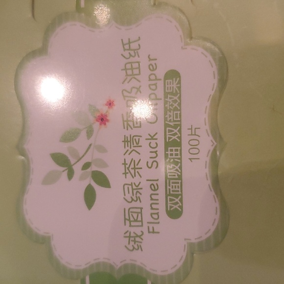 **HOST PICK** Oil Paper - Picture 2 of 2